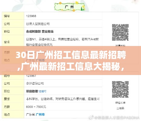 第5372页