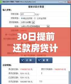 志同道合 第1268页