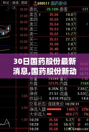 张牙舞爪 第70页