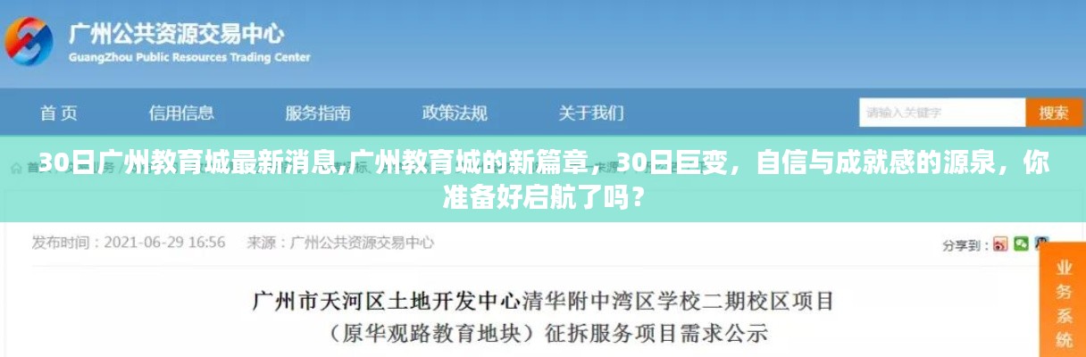 志同道合 第1267页