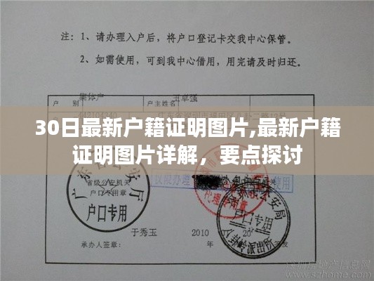 志同道合 第1266页