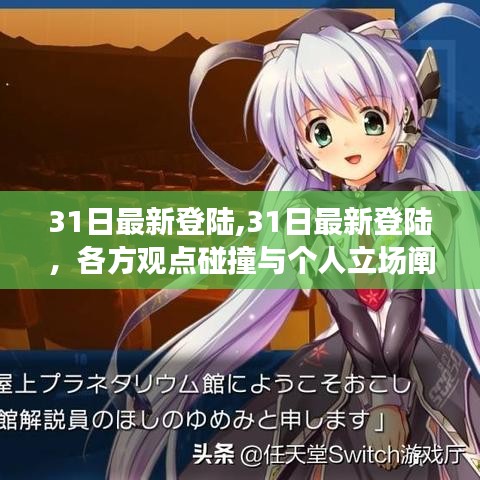 志同道合 第1262页