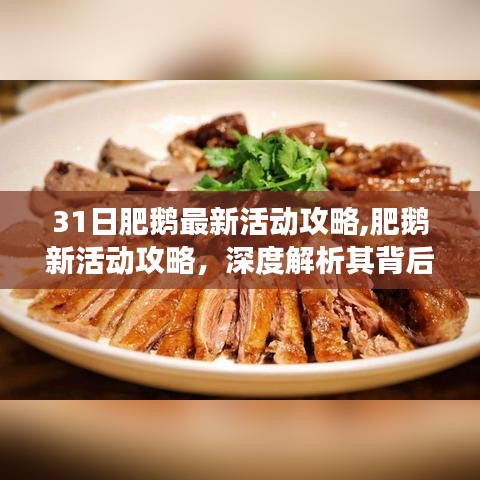 初告白 第69页