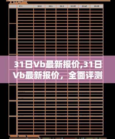 志同道合 第1261页