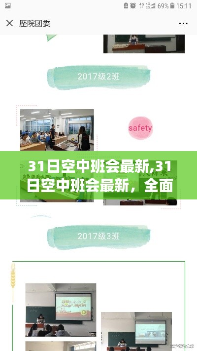 嗅APP 第1243页