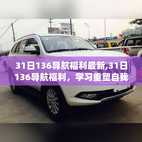 学习中的乐趣与幽默