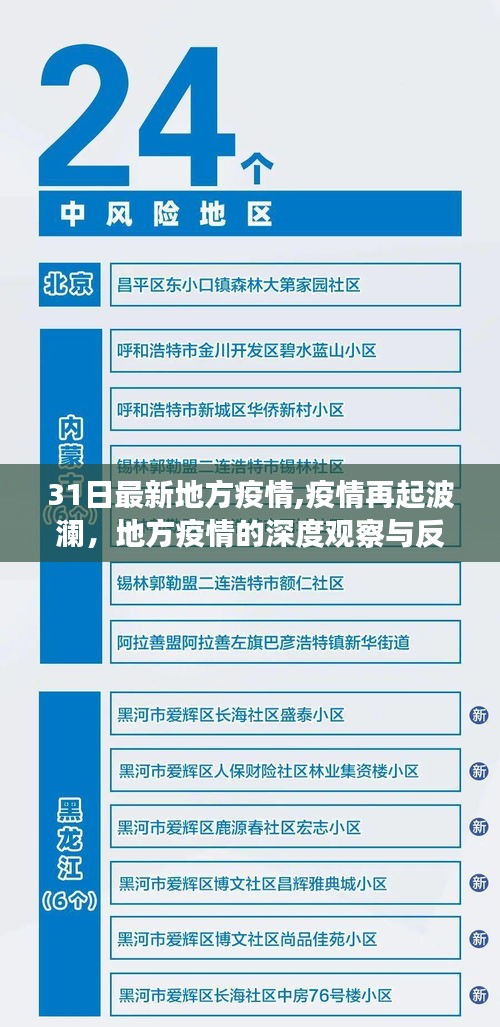 嗅APP 第1242页