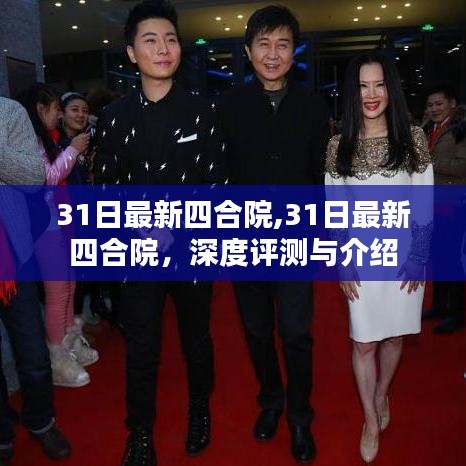 志同道合 第1259页