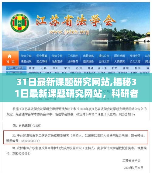 江南烟雨断桥殇 第71页