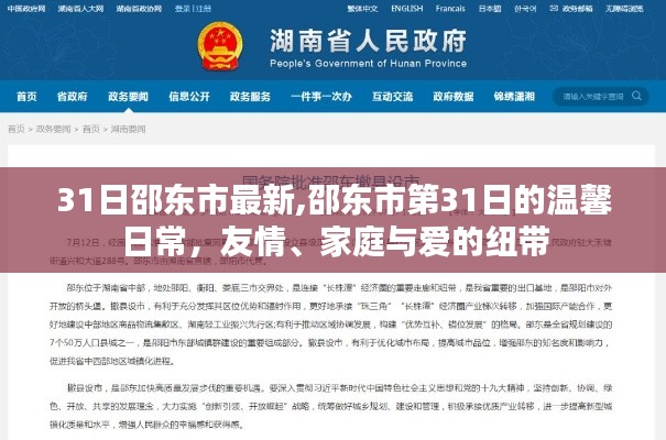 嗅APP 第1239页