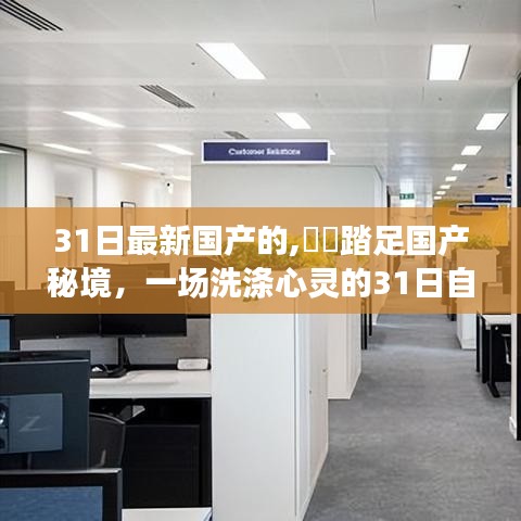 志同道合 第1257页