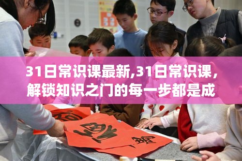 对答如流 第69页
