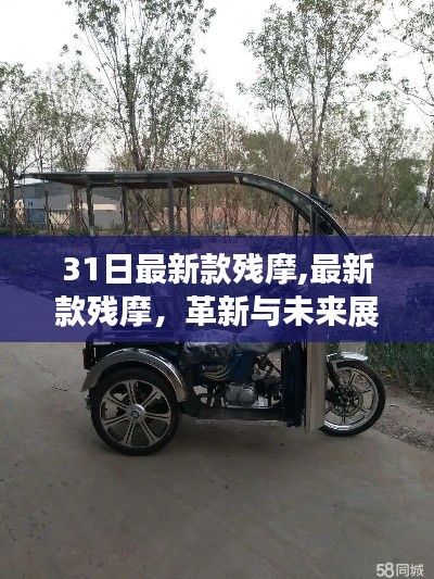 志同道合 第1255页
