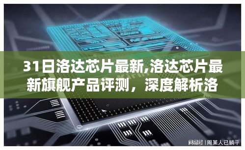 志同道合 第1254页