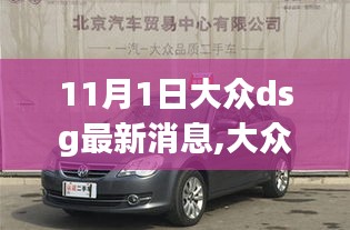肝胆相照 第69页