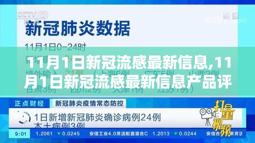 嗅APP 第1233页