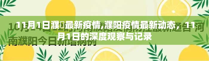 容光焕发 第68页