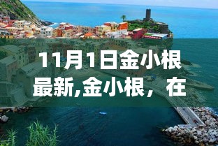 滔滔不绝 第66页