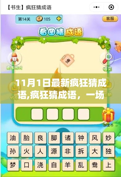 回眸最初 第66页