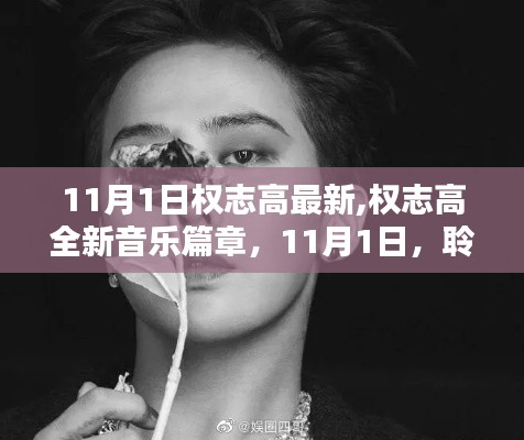 张牙舞爪 第68页