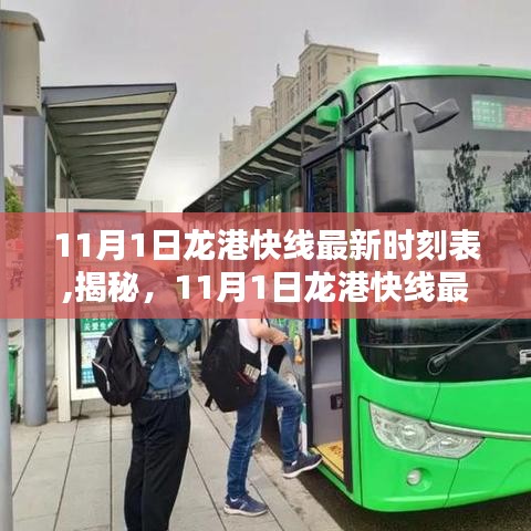 对答如流 第68页