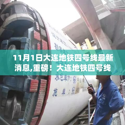 初告白 第67页