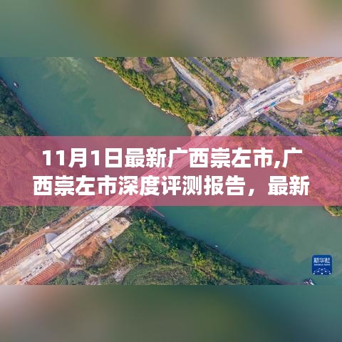 志同道合 第1244页