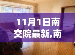 联系我们 第1217页
