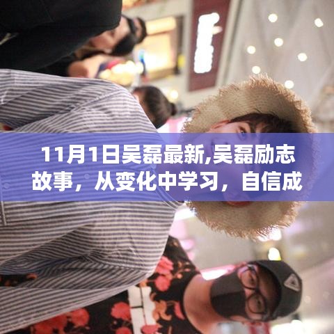 橘虞初梦 第65页