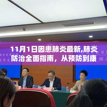 联系我们 第1214页