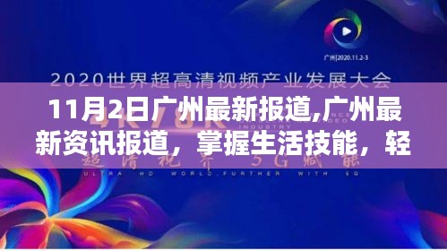 没精打采 第68页
