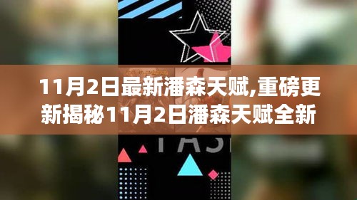 嗅APP 第1221页
