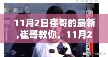 风驰电掣 第65页