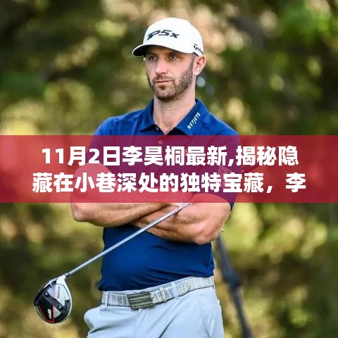 森久 第69页