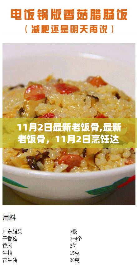 嗅APP 第1220页