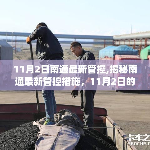 目不转睛 第66页