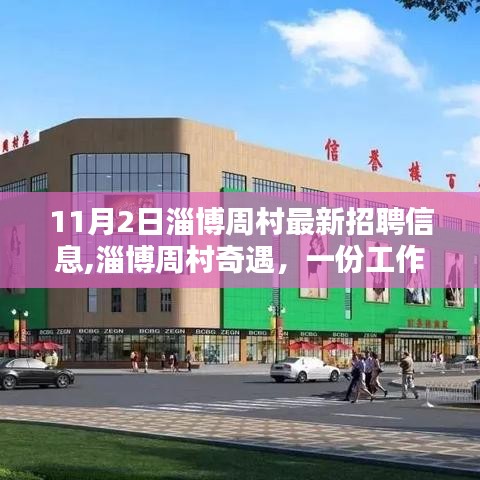 眉开眼笑 第65页
