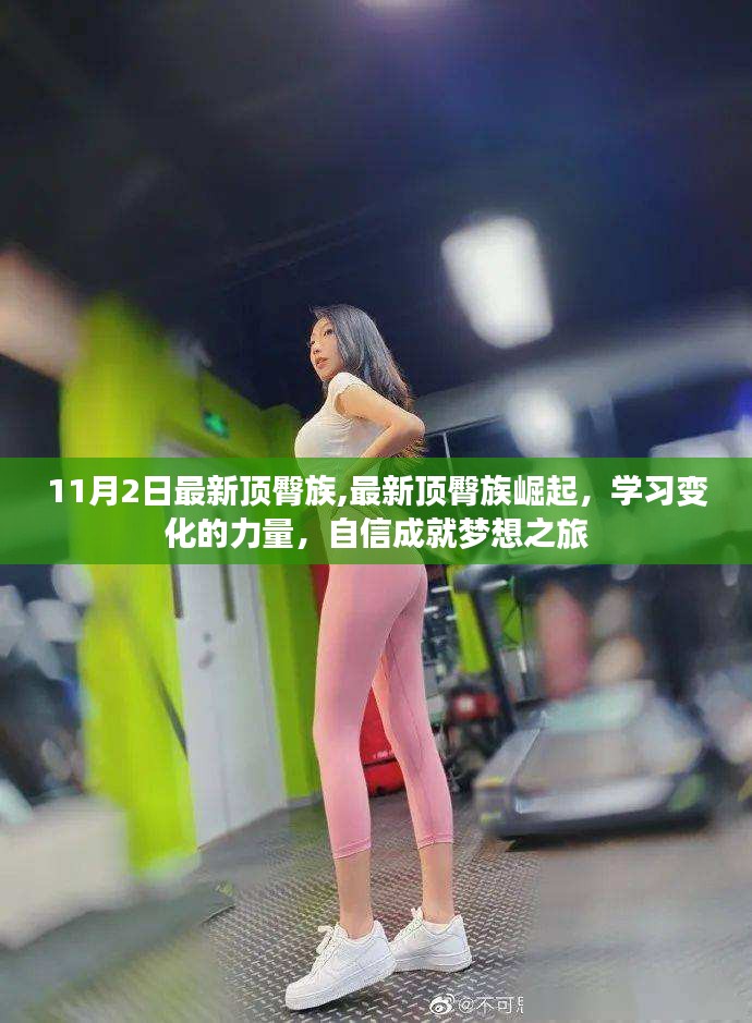 志同道合 第1237页