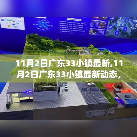 废寝忘食 第68页