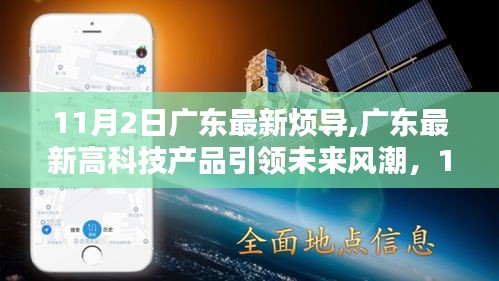 橘虞初梦 第64页