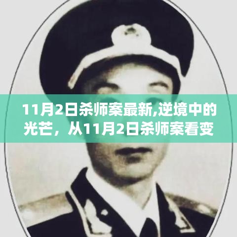滔滔不绝 第65页