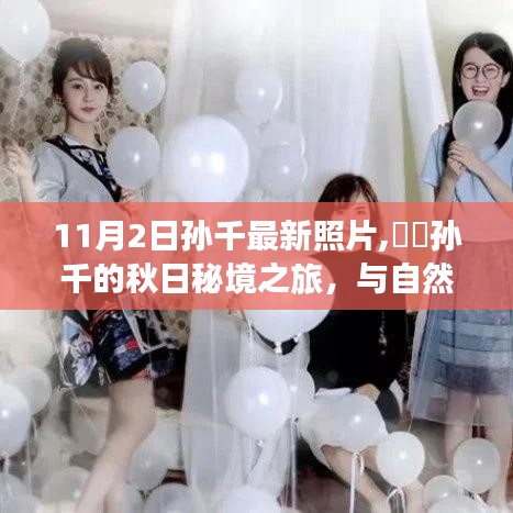 垂头丧气 第69页