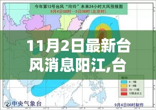初告白 第66页