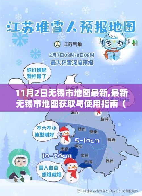 肝胆相照 第66页