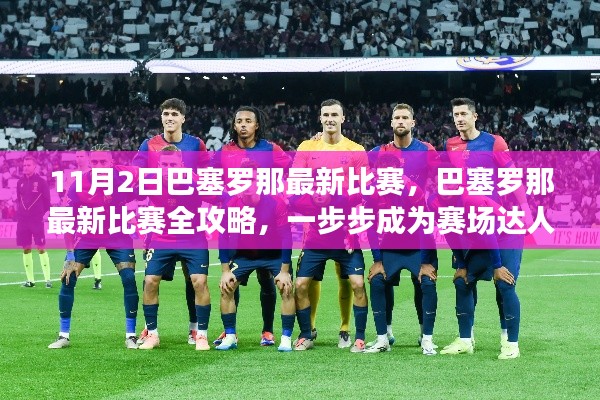 滔滔不绝 第64页