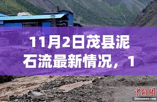 对答如流 第66页