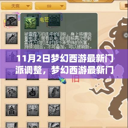 江南烟雨断桥殇 第68页