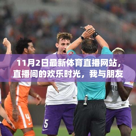 垂头丧气 第68页