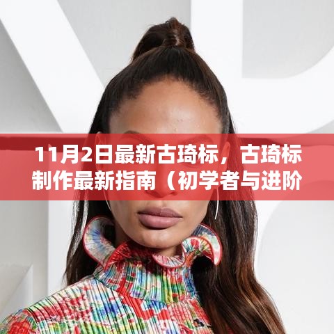 眉开眼笑 第64页