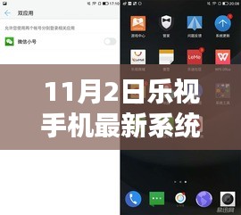 志同道合 第1227页